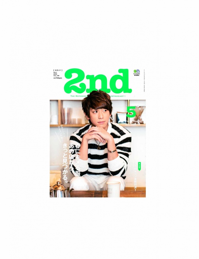 2nd 5, may 2015 2ND magazines online shopping