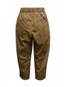 Kapital Easy Beach Go unisex beige pants shop online mens trousers